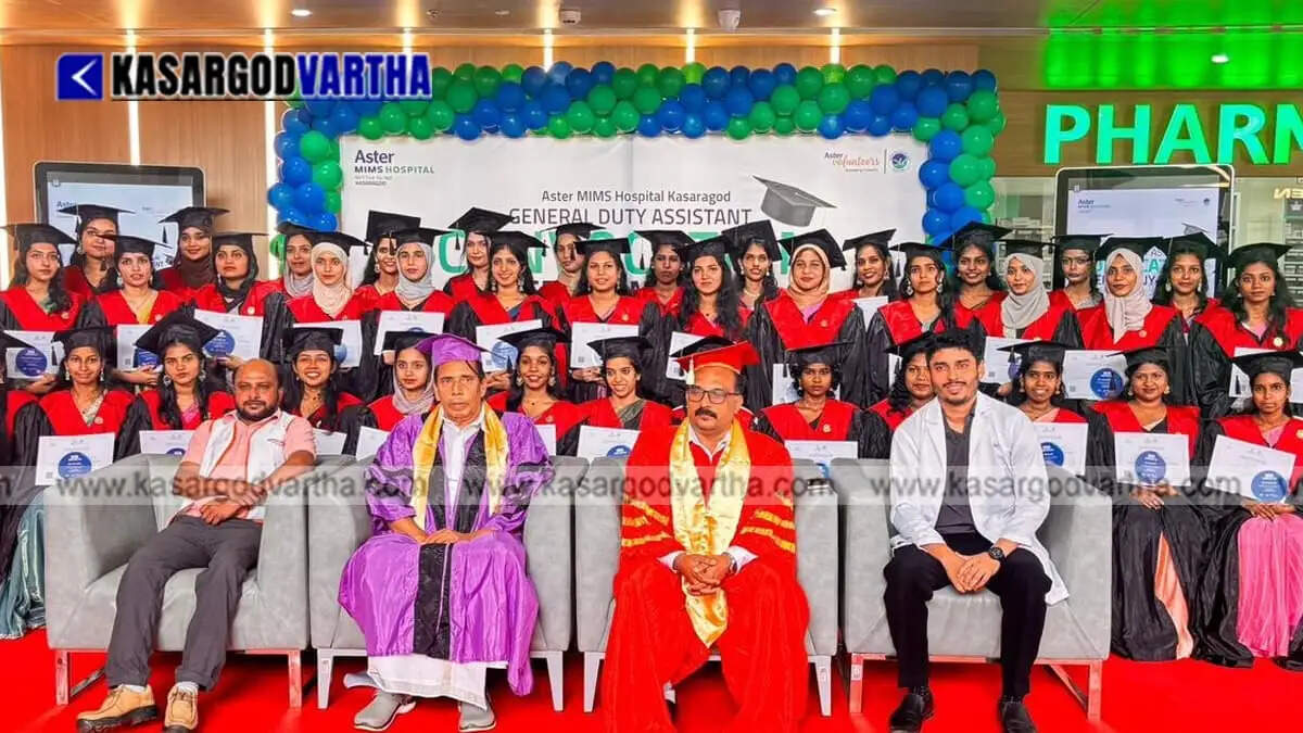Aster MIMS provides free healthcare training and jobs to 43 rural women in Kasaragod; graduation ceremony inaugurated by Kallatra Mahin Haji MLA.