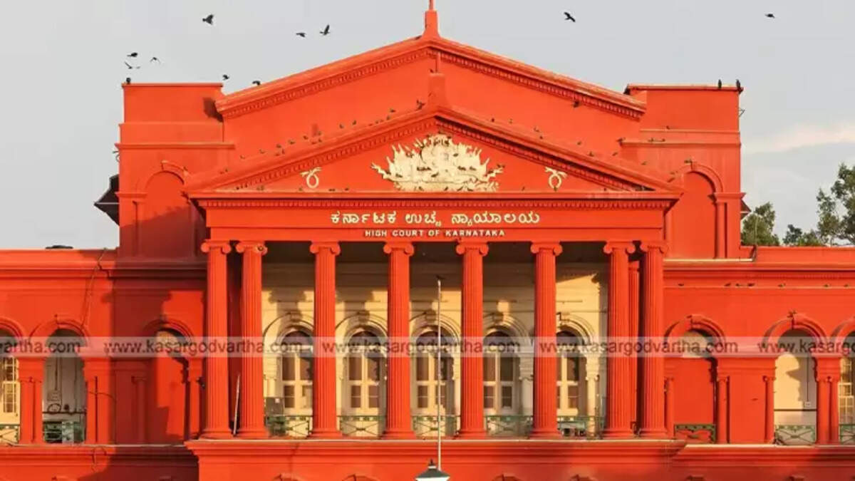 Image depicting the High Court of Karnataka 