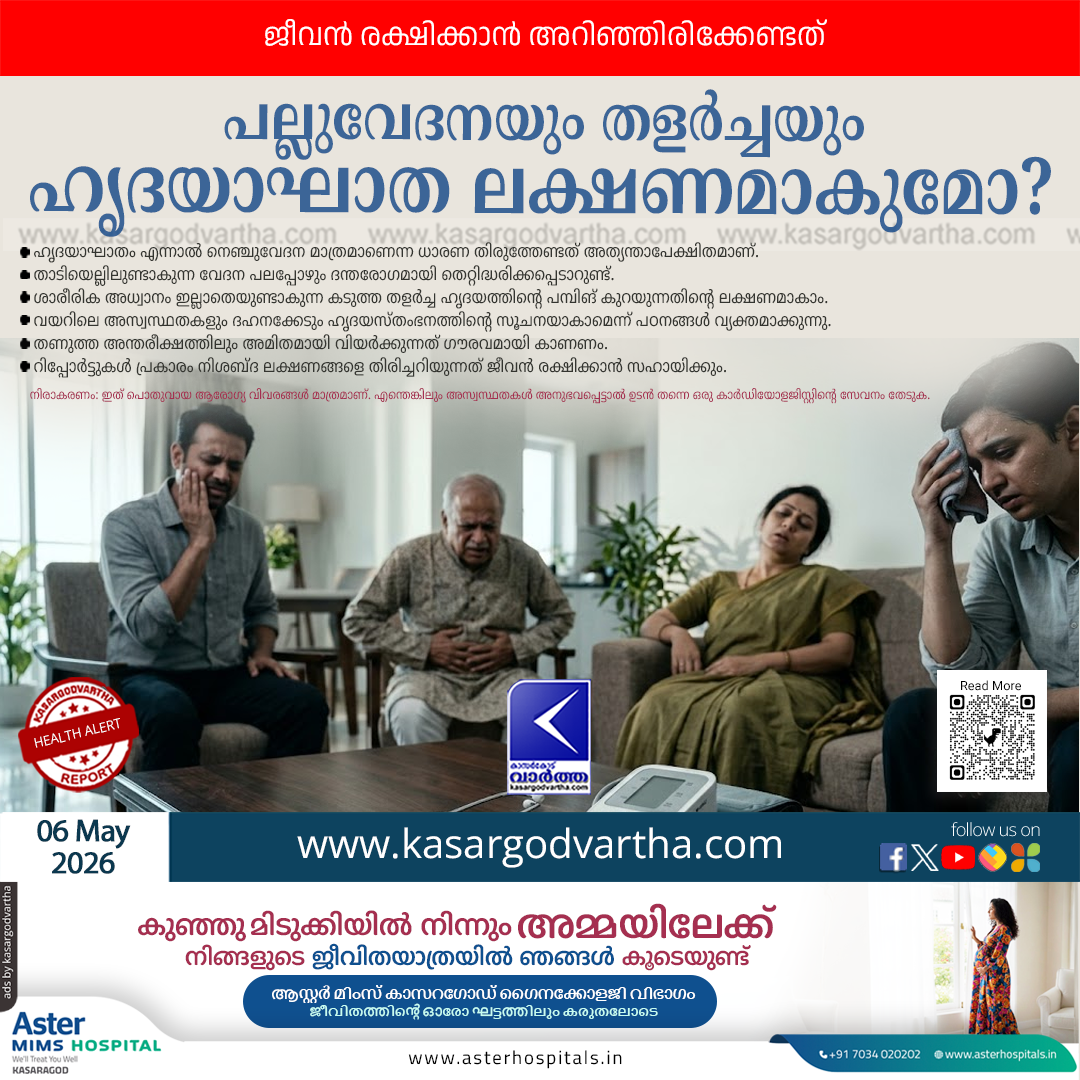 atypical heart attack symptoms warning guide