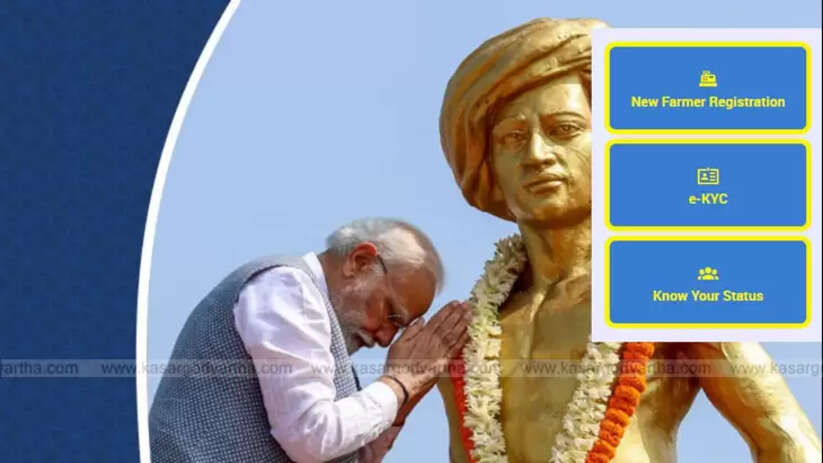  A farmer working in a green field, representing agricultural issues.