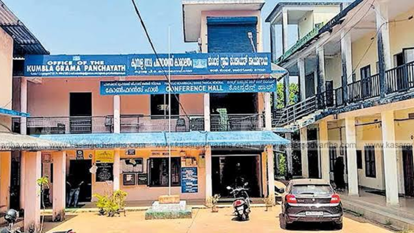 Local body election ward reservation draw