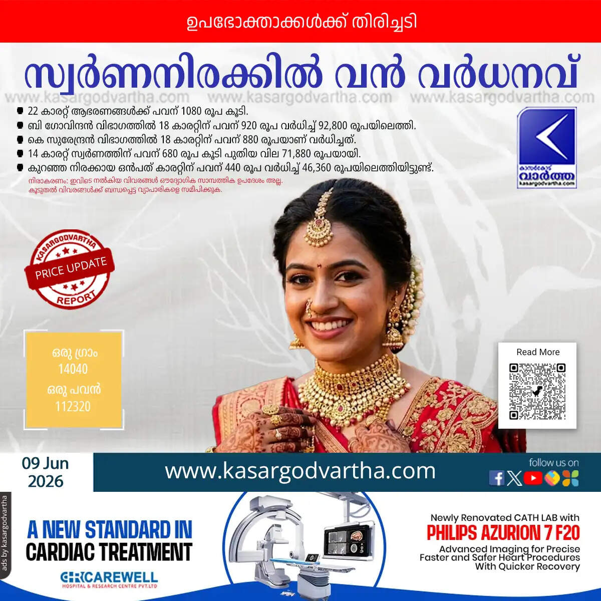 kerala gold price increases tuesday june nine market update