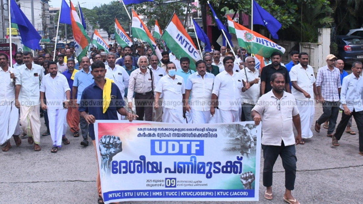 UDTA protest rally and public meeting in Kasaragod during statewide strike.