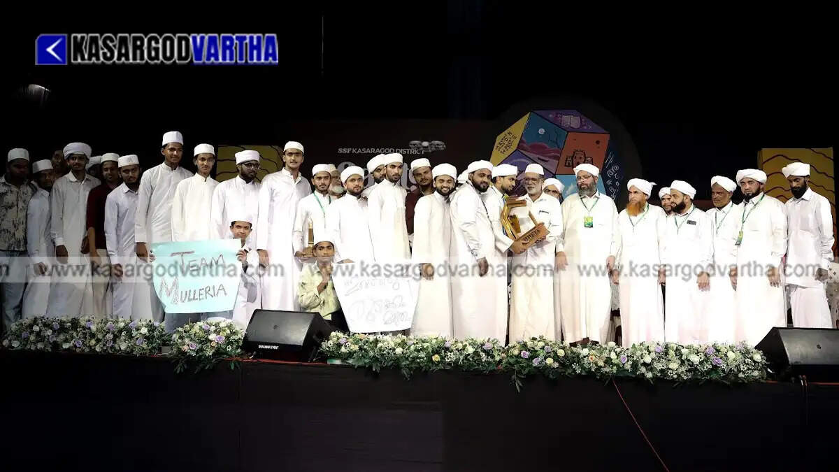 Udma division receiving the Sahityotsav trophy