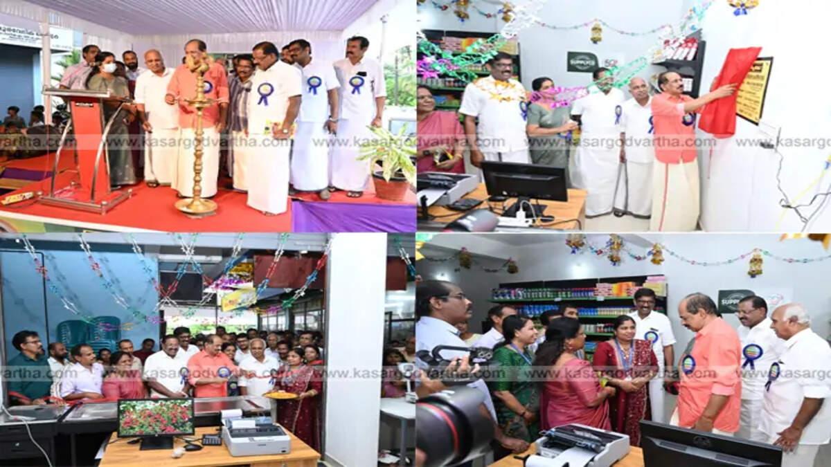 Maveli Stores 