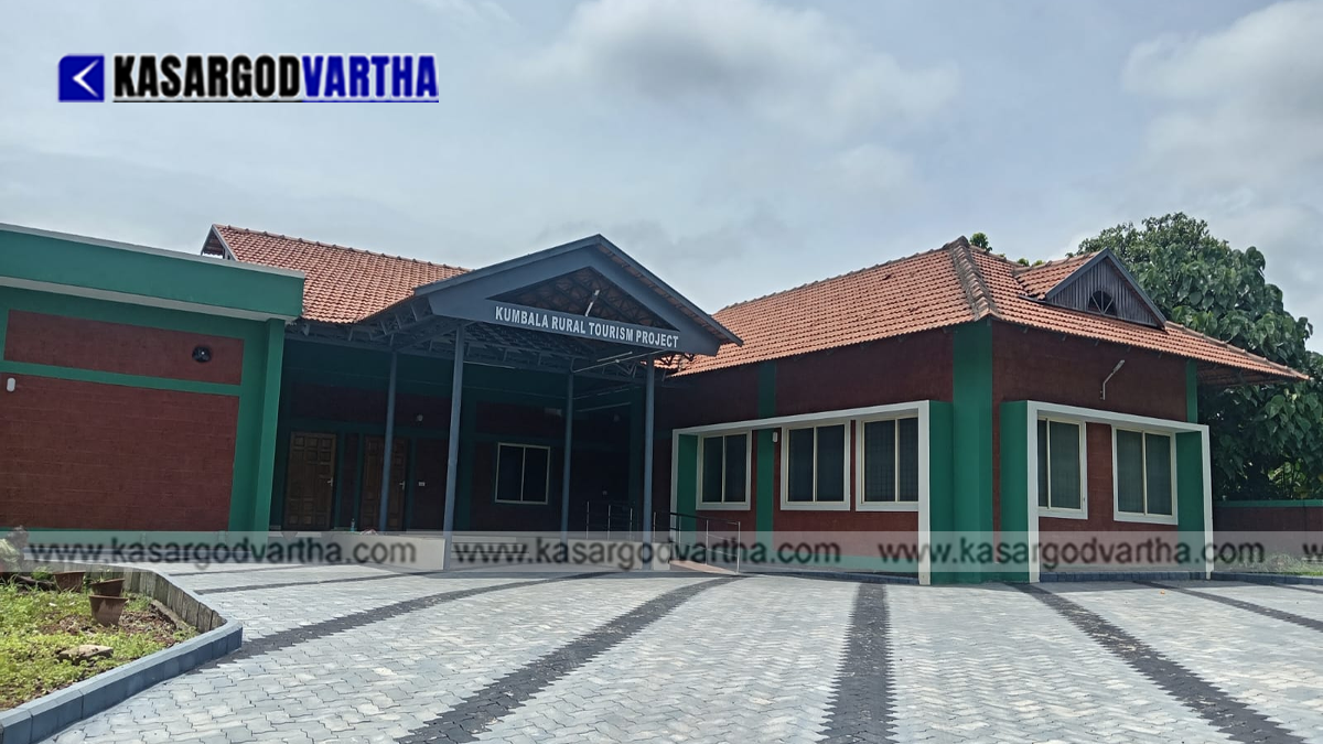 Biodiversity study center at Kidur