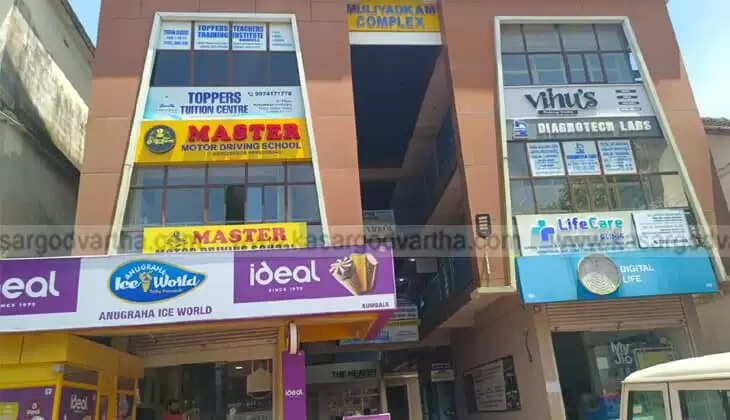 Vigilance Raid at Kumbla Panchayat Over Irregularities in Multi-story Building Permit; Files Concealed and Tax Evasion Suspected