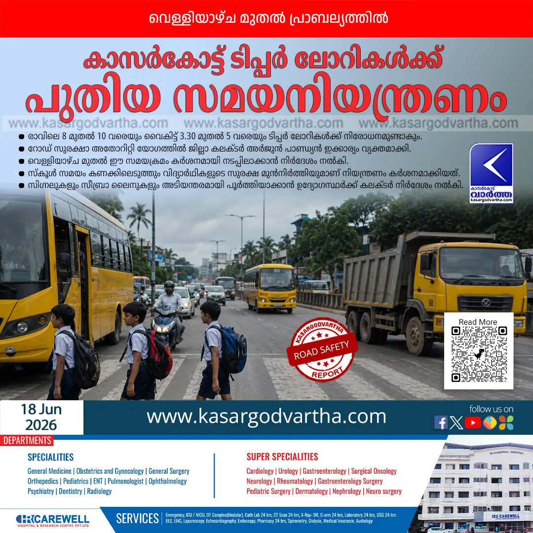 kasaragod tipper lorry time restriction student safety