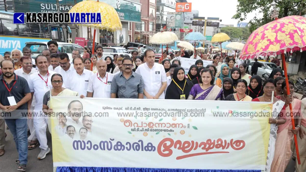 Representational image reflecting the grand conclusion of Onam celebrations in Kasaragod