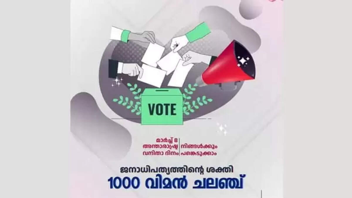 Selfie Video Challenge for Women on the Occasion of International Women's day
