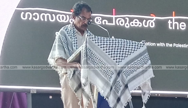 Crowd attending the 'Gaza Names' event in Kasaragod