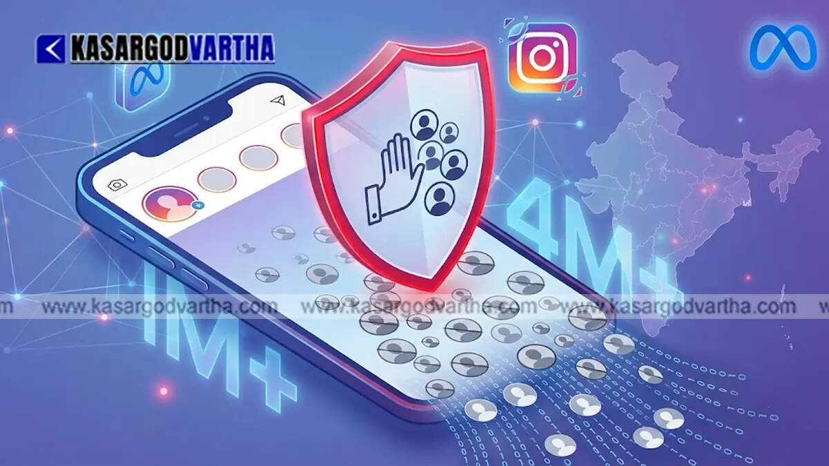 Conceptual image showing Instagram logo and cybersecurity elements