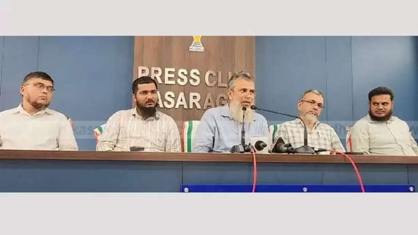 Wisdom Islamic Organization Press conference
