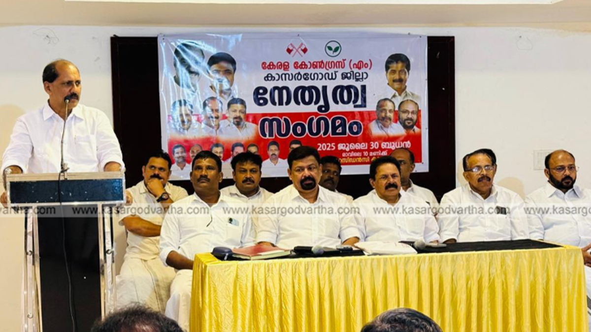 Sebastian Kulathunkal MLA inaugurating Kerala Congress M meeting