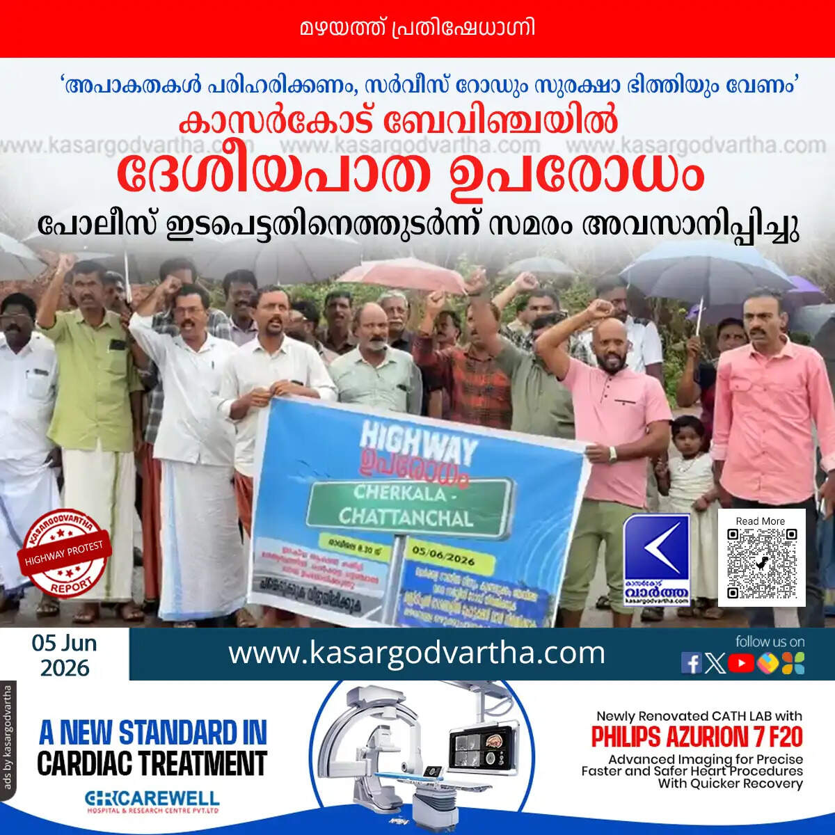 national highway blockade kasaragod bevinje service road
