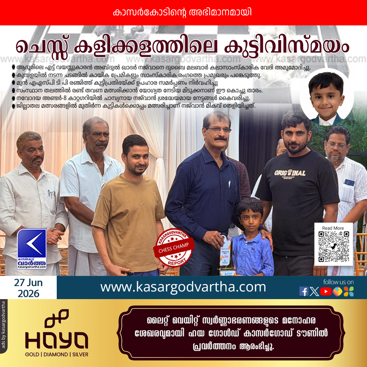abdul khader najwan chess honour