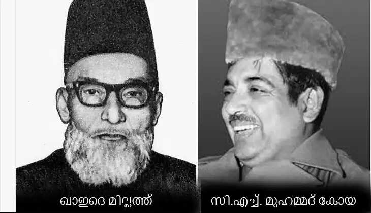 New headquarters building of Indian Union Muslim League in Delhi.