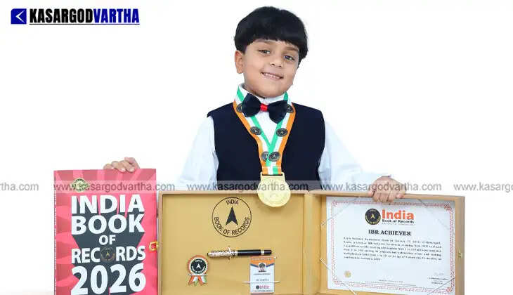 Hyzin Rahiman with his India Book of Records certificate and medal.
