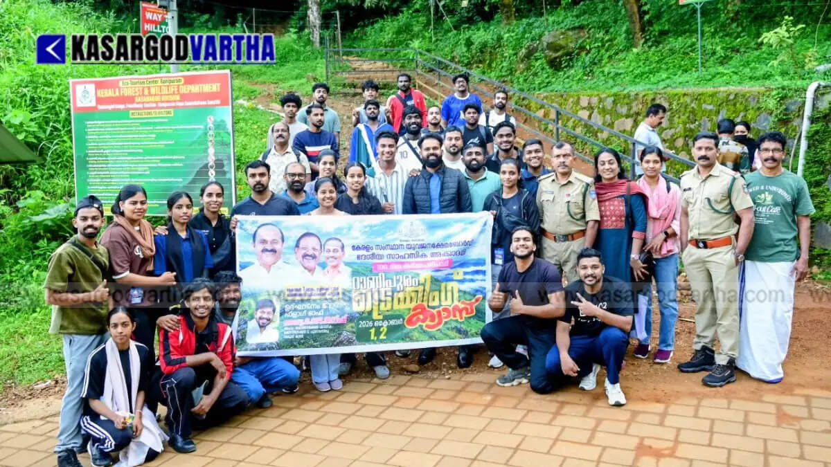 Representational image reflecting Ranipuram trekking camp and anti-drug youth campaign
