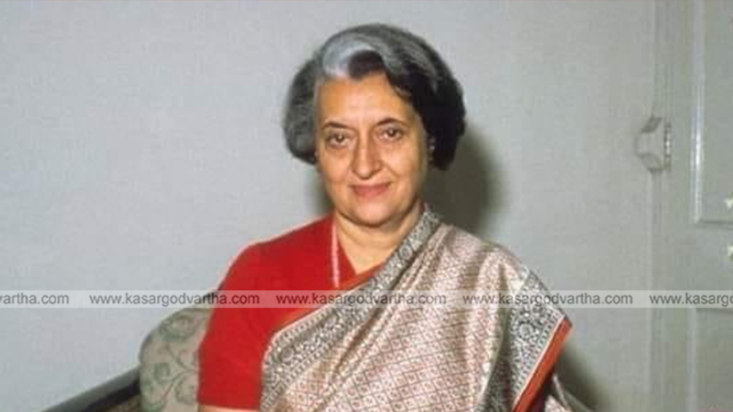 Portrait of former Indian Prime Minister Indira Gandhi