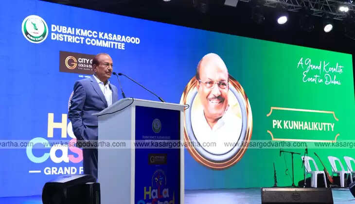 Stage event of the Hala Kasaragod Grand Fest.
