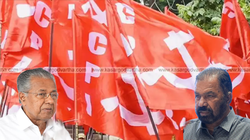 Kerala govt PM SHRI fund controversy