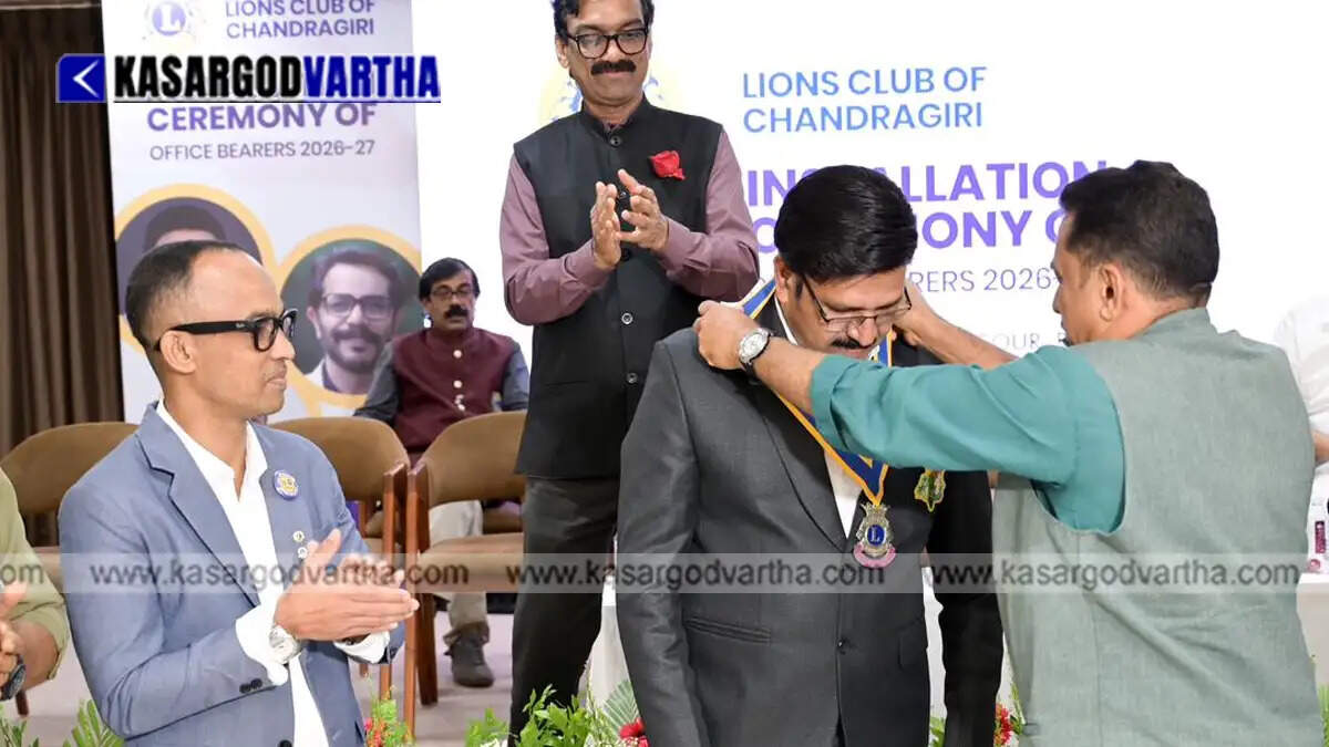 kasaragod lions club charity initiatives induction