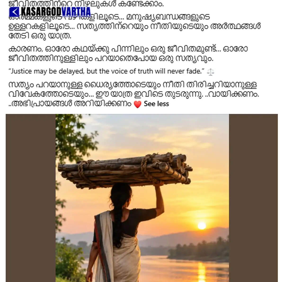 P.P. Divya hints at distancing from CPM; Facebook post quoting Buddha goes viral