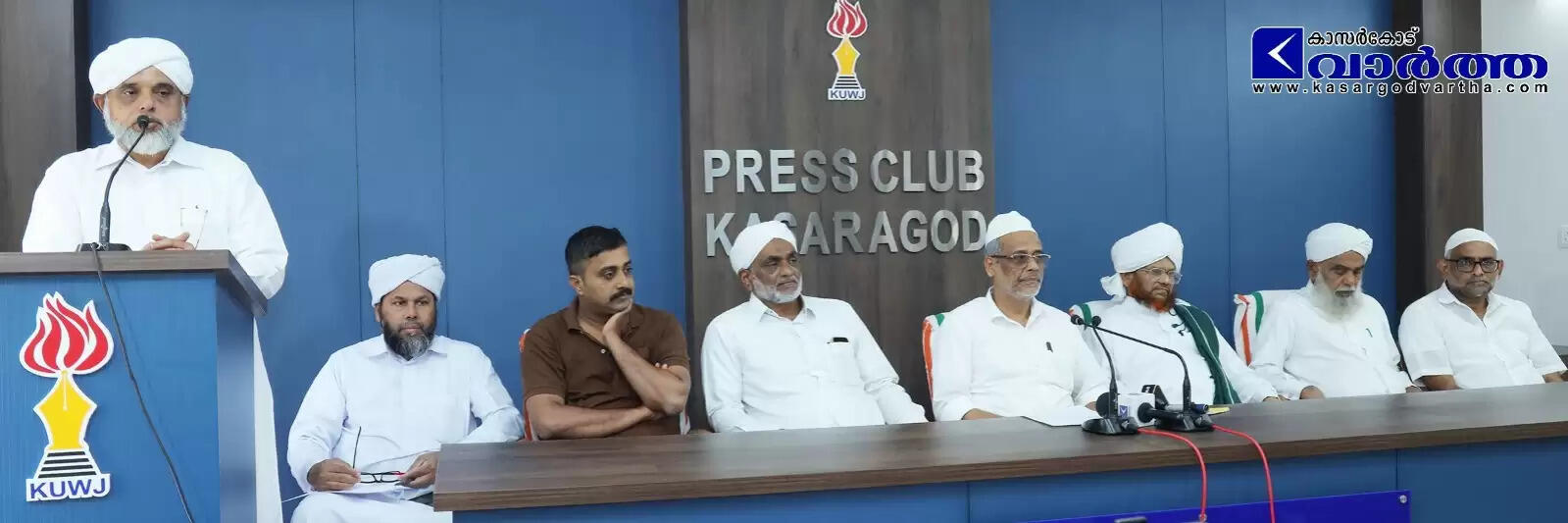 Kanthapuram AP Aboobacker Musliyar and other leaders at press conference