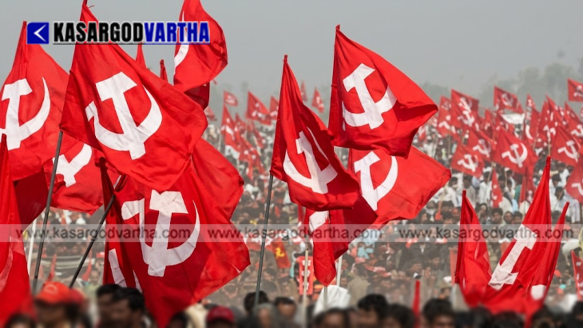 Intense Internal Turmoil in CPIM Trikaripur Area Committee: Local Issues and Leadership Blamed for Election Rout