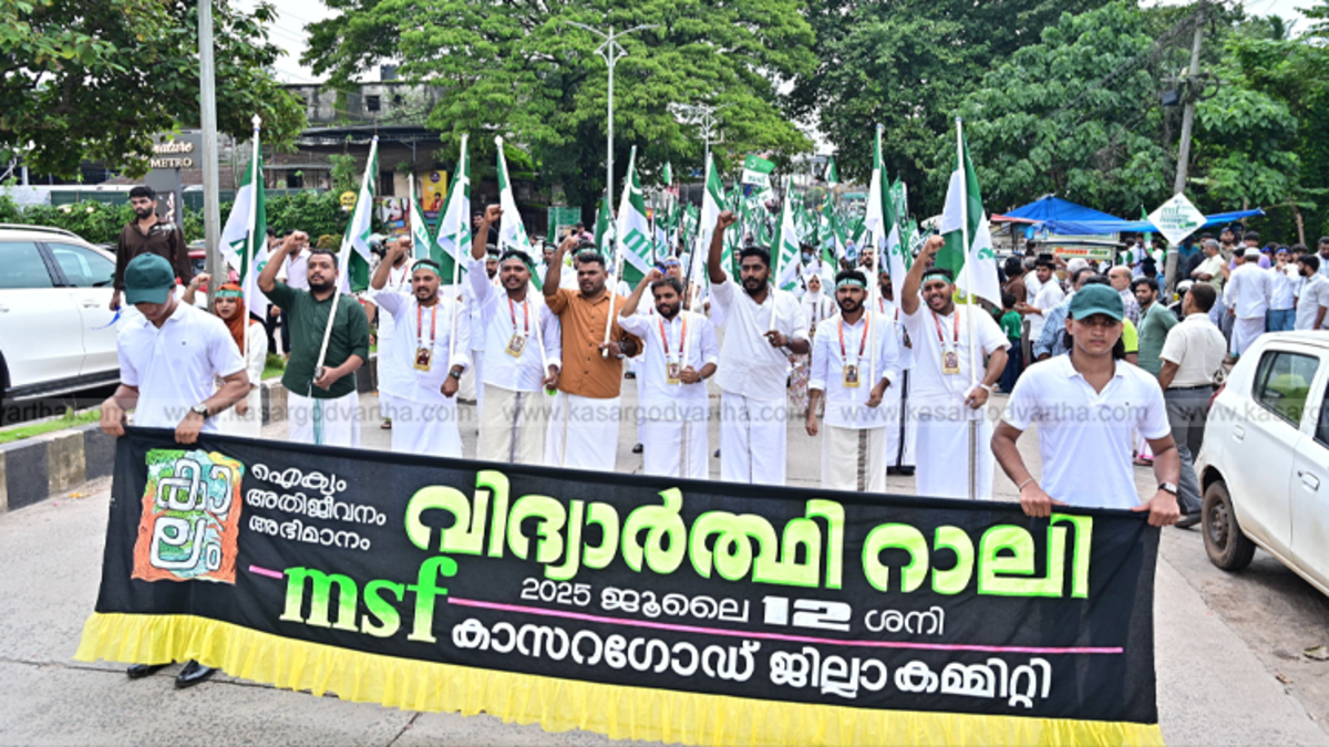 Thousands of students participating in MSF rally in Kasaragod.