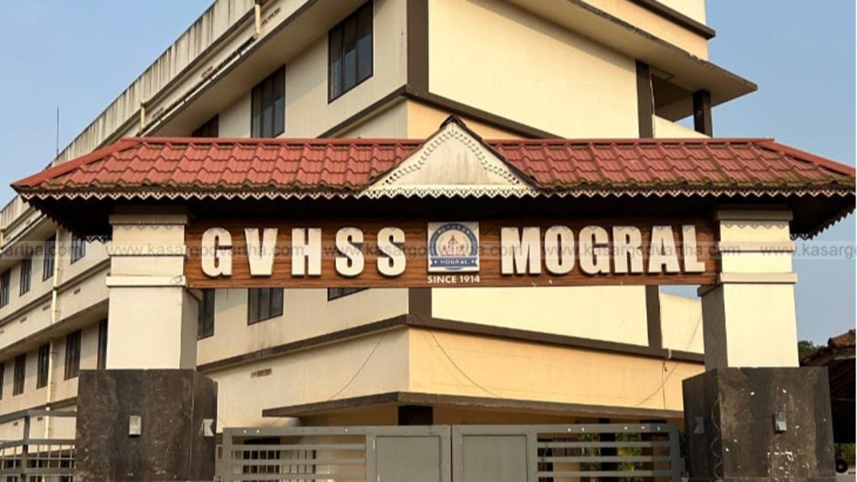 A file photo of Mogral school.