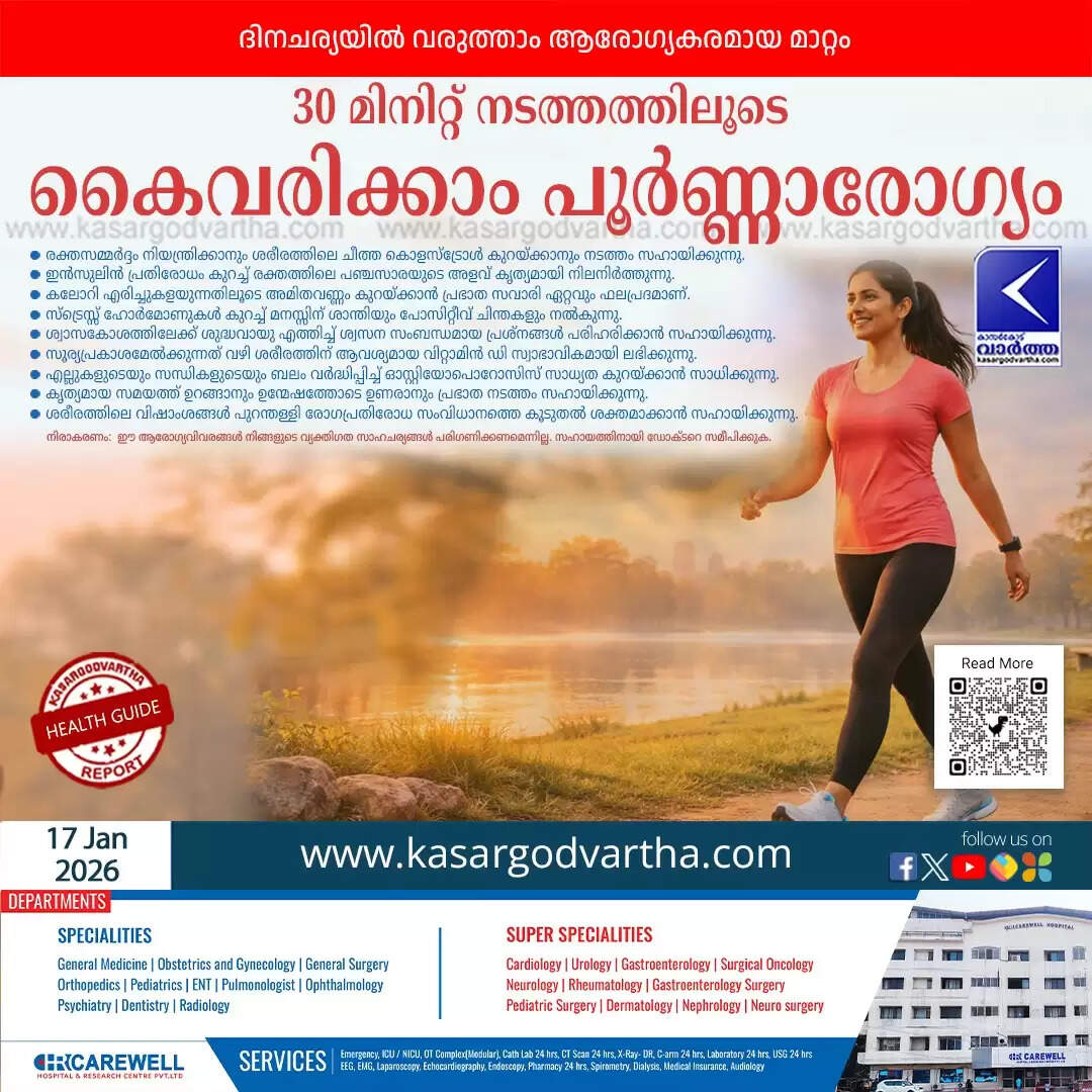 health benefits of morning walk 30 minutes daily