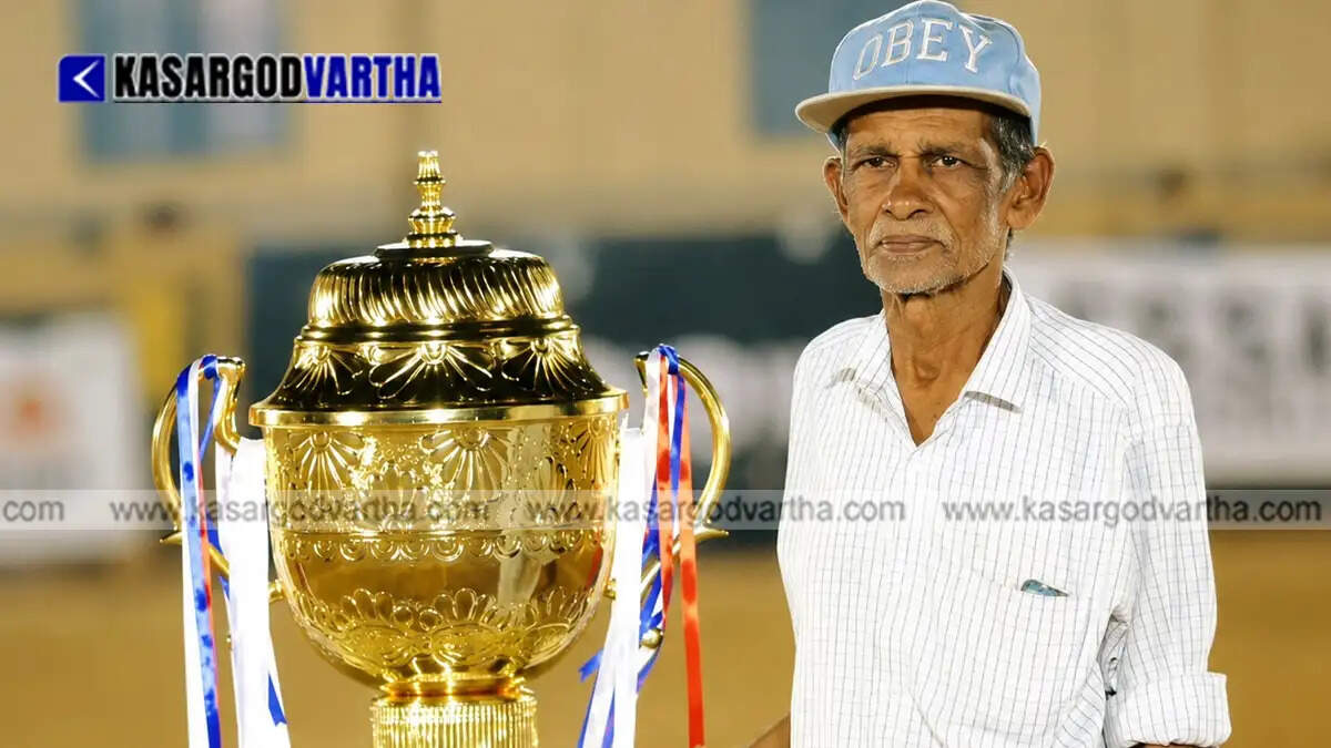 Kuthirippu Muhammed, the football legend of Mogral