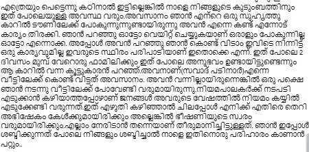 kasaragod railway station auto drivers refuse short trips