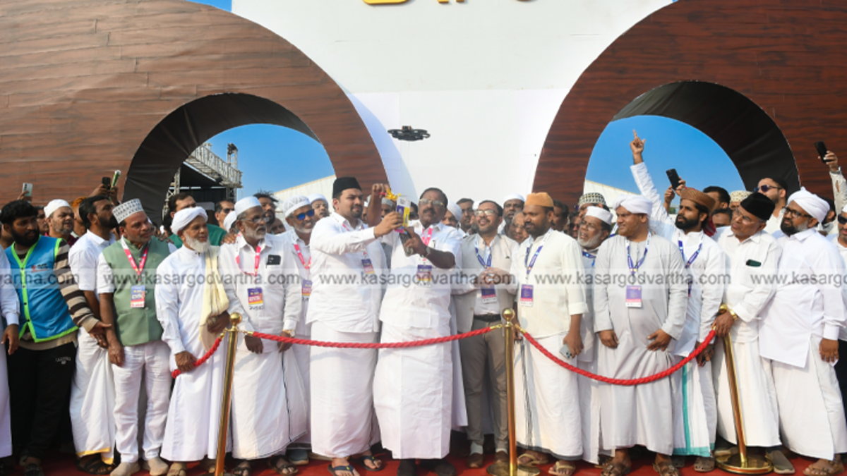 Rajmohan Unnithan MP inaugurating the Samastha Global Expo in Kuniya.