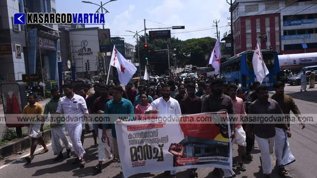  DYFI members protesting in front of Kasaragod General Hospital