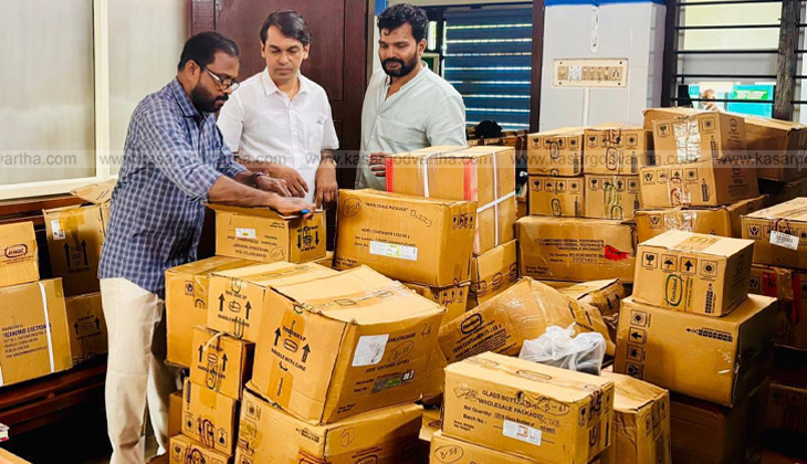 A view of the Mogral Unani Dispensary in Kasaragod, Kerala.