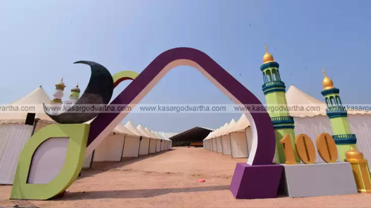 Large pandal and entrance of the Samastha Centenary International Conference in Kuniya.
