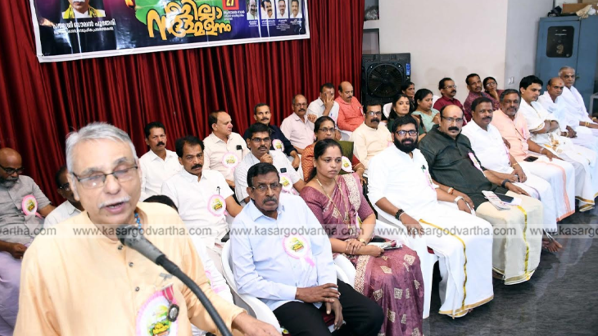 Thiyya Mahasabha Kasaragod District Conference 'Aaroodam 2025'