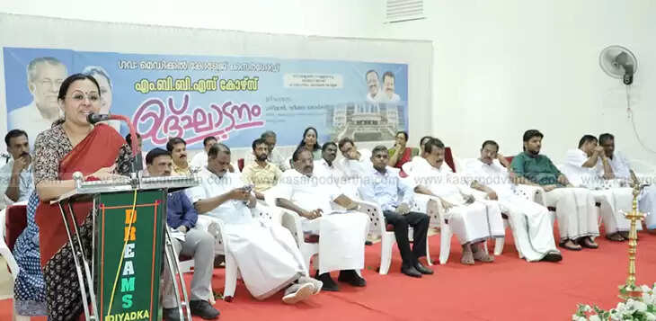 Minister Veena George inaugurating Kasaragod Medical College MBBS course