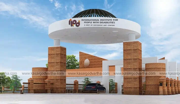 Artist's impression of the International Institute for People with Disabilities (IIPD) in Kasaragod, Kerala.