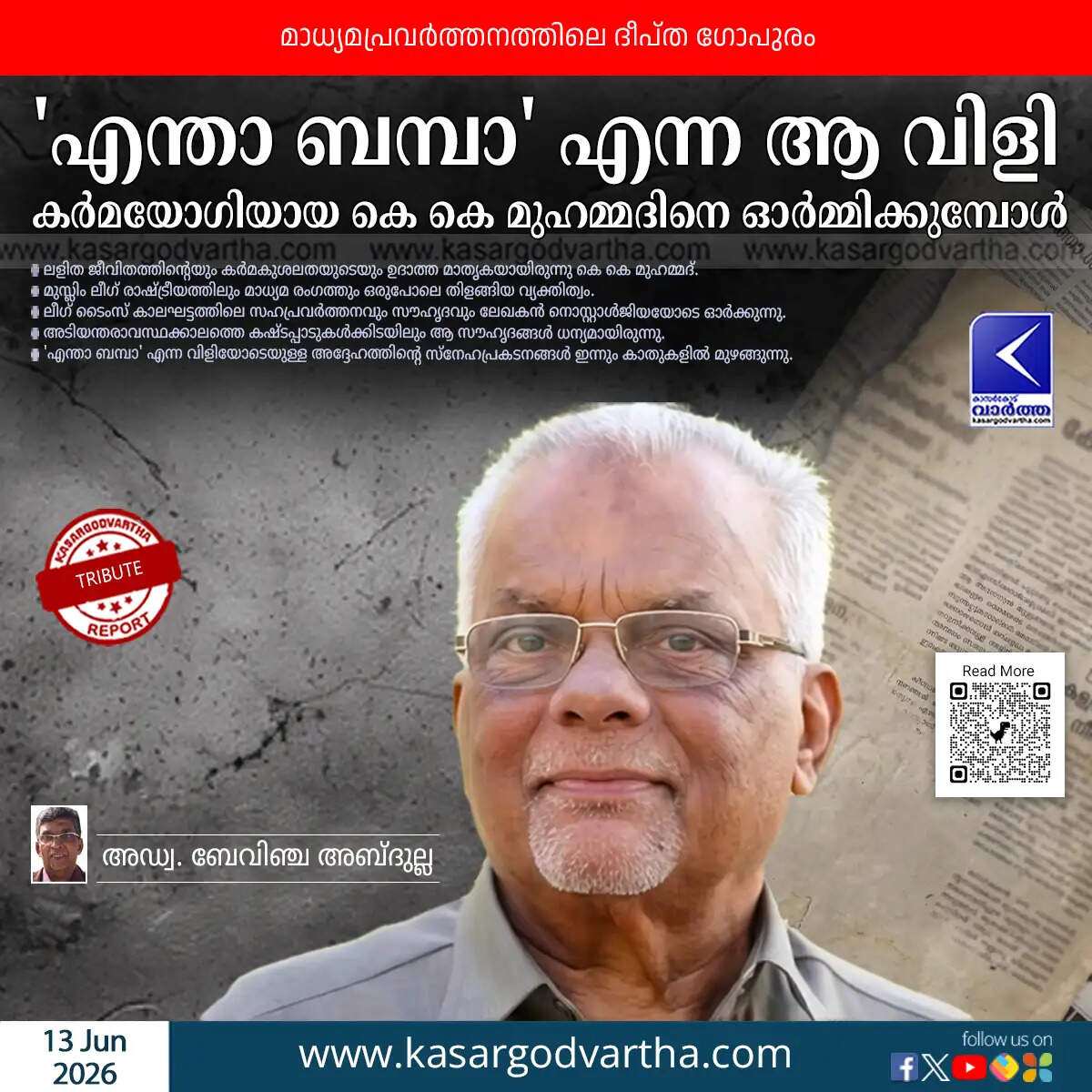 adv bevinje abdulla tribute to kk muhammad