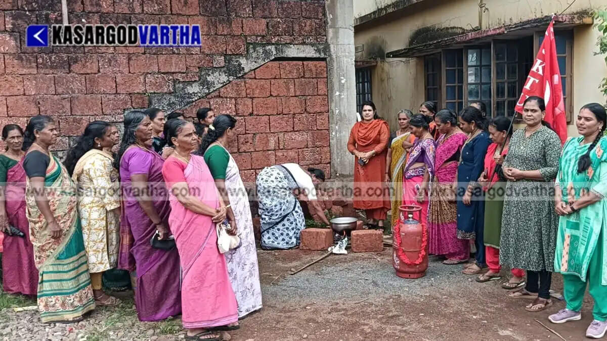 Protest against fuel and LPG price hike: KSKTU women's sub-committee triggers creative agitations in Kalichamaram.