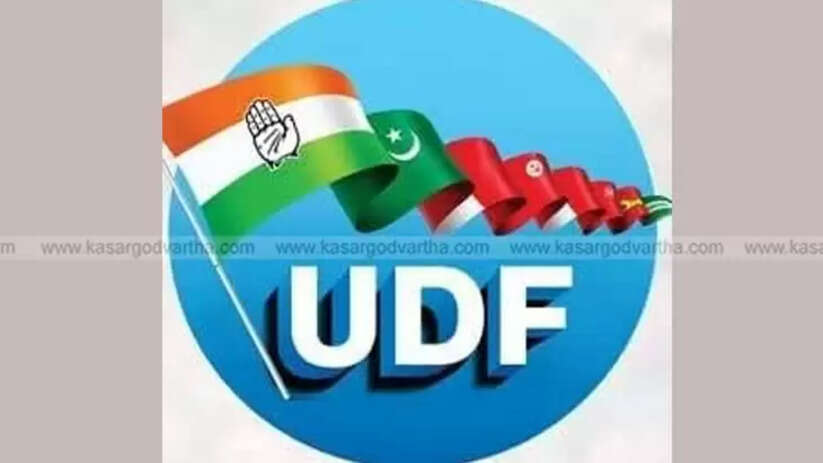 Image Representing UDF Seat Sharing Talks from November 1 to 3