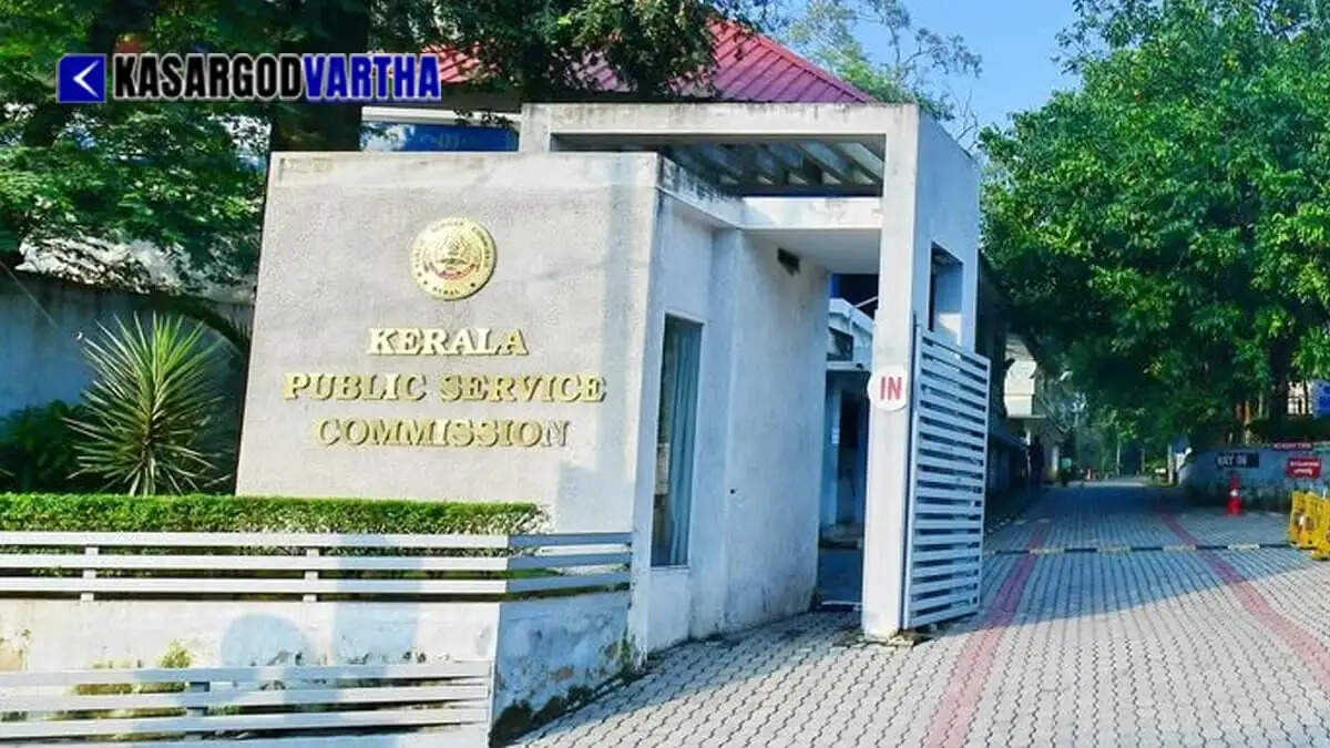 Allegations of serious irregularities in Kerala PSC exam for State Planning Board post