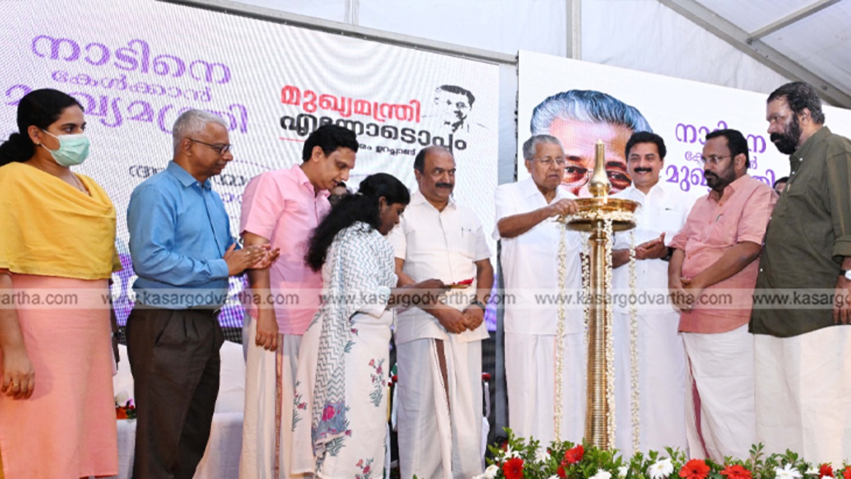 Kerala Chief Minister Pinarayi Vijayan inaugurating Citizen Connect Center