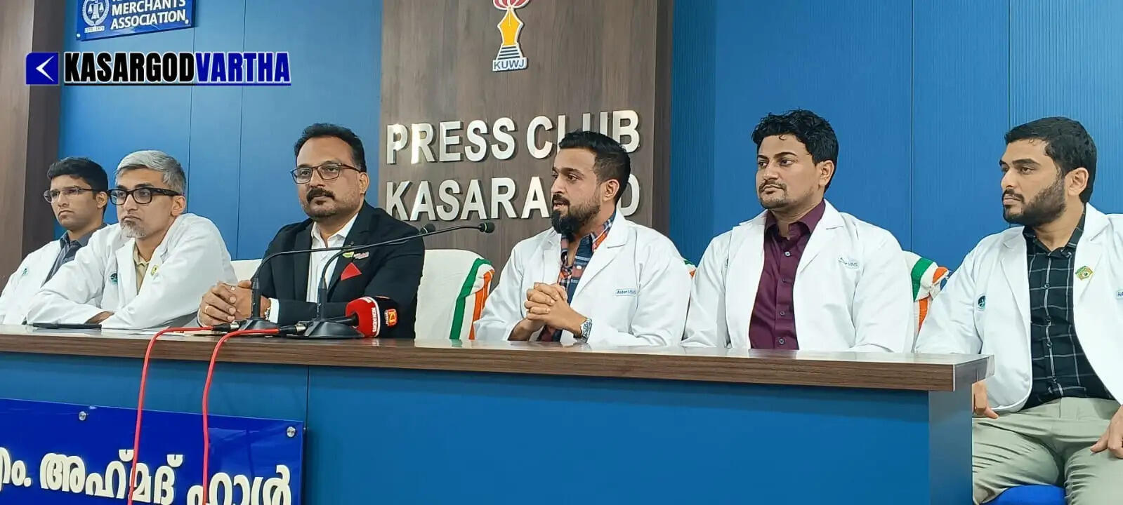 Aster MIMS Kasaragod robotic surgery team
