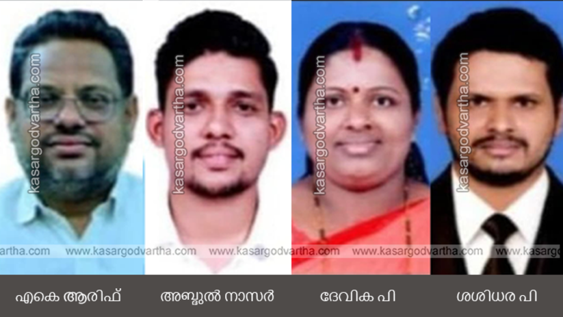 Election posters and flags in Kakkalamkunnu ward.