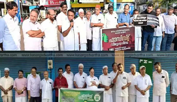 Protest on Babri Masjid Anniversary